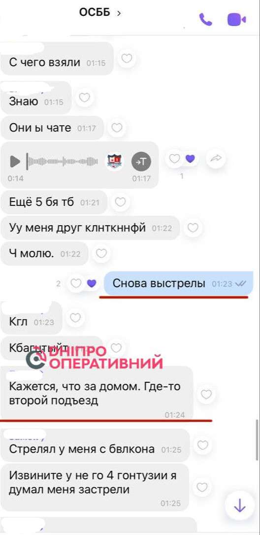 Нетрезвый мужчина держит в страхе соседей